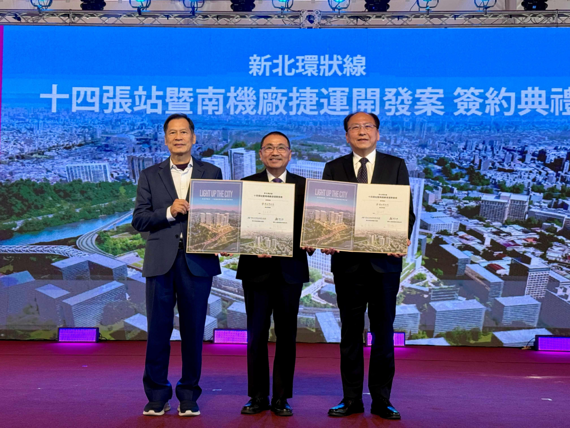 十四張機廠聯開案簽約，8棟樓逾5千戶、最高51樓「每坪開價百萬」！祝文宇：雙北地板價已是50萬